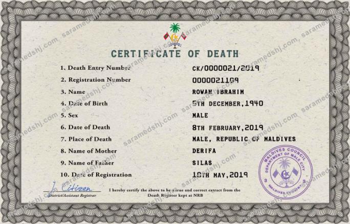 Maldives vital record death certificate PSD template